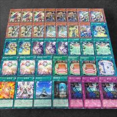 9109【遊戯王】魔導書〈デッキパーツ〉38枚セット - メルカリ