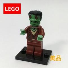 美品 LEGO ミニフィグ フランケンシュタイン