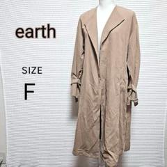 earth music&ecology ベージュ トレンチ コート サイズF