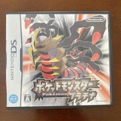 ニンテンドーDSポケットモンスタープラチナ