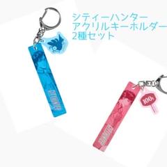 2025年最新】Cityhunterの人気アイテム - メルカリ