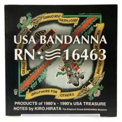USA BANDANNA RN 16463 限定100部 バンダナコレクション本 m39244016702_1.jpg?1747681760