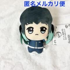 鬼滅の刃 ちびぐるみ ぬいぐるみ マスコット 実弥 無一郎 行冥 蜜璃 小芭内 鬼滅の刃 ちびぐるみvol 2 不死川 実弥 マスコット ぬいぐるみ
