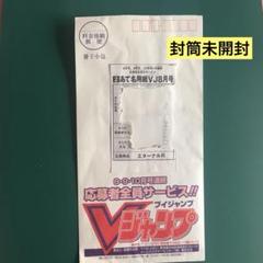 遊戯王OCG 未開封 リミテッドエディションパック　計8枚 Yahoo!オークション -「遊戯王 リミテッドエディション1」の落札