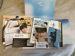 TXT スビン Solo ソロトラック ラキドロ ユニバ