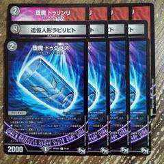 2025年最新】黒城 デッキの人気アイテム - メルカリ