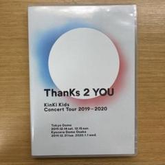 KinKi Kids Concert Tour 2019-2020