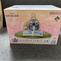 匿名配送　スティッチ一番くじ　A賞　カードスタンドフィギュア m39245532096_1.jpg?1750503984