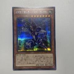 PSA鑑定済【即決歓迎】 バスターブレイダー黒デーモンズ（初期版）豪華2枚セット 2025年最新】バスターブレイダーの人気アイテム - メルカリ