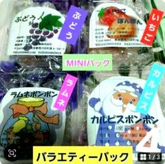 ムラマツ製菓☘️シリウス☘️写真のボンボン4箱☘️未開封 Amazon.co.jp: 【ラムネボンボン】ムラマツ製菓 ラムネボンボン