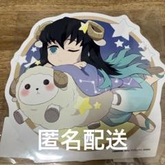 2025年最新】無一郎 星座の人気アイテム - メルカリ