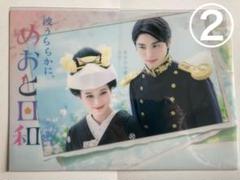 波うららかにめおと日和 　江端瀧昌　深見龍之介アクリルスタンドクリアファイル 波うららかに、めおと日和アクリルスタンド コンプリート 5種