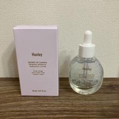 Huxley プライミングエッセンス ラディアンスレイヤー 30ml