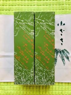 ♡ 吉祥寺 小ざさ 羊羹 2本