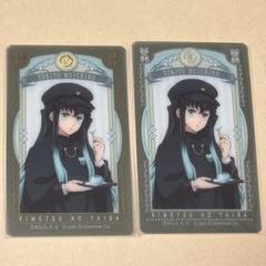 鬼滅の刃 AGF アニプレックス クリアカード 時透無一郎　箔押し　ノーマル