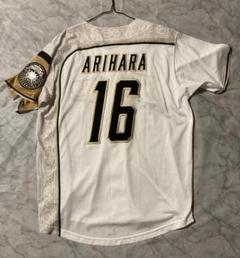 北海道日本ハムファイターズ 有原航平 2020限定ユニフォーム