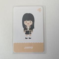 2025年最新】twiceトゥドゥンイの人気アイテム - メルカリ
