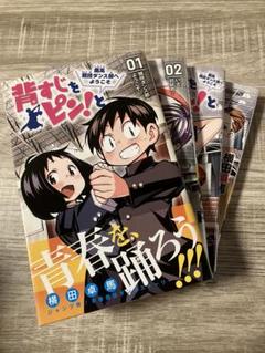 2025年最新】背すじをピンとの人気アイテム - メルカリ