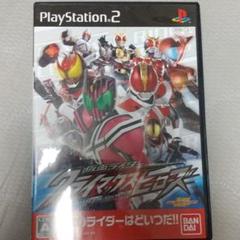 PS2 仮面ライダークライマックスヒーローズ