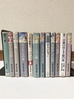 2025年最新】少女漫画漫画まとめ売りの人気アイテム - メルカリ