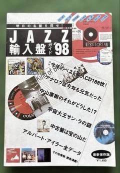 Black music review bmr 59冊セット　たむら様用 2025年最新】ブラック ミュージック リヴューの人気アイテム