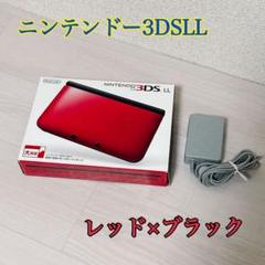 1984【未使用級】ニンテンドー3DSLL レッド×ブラック