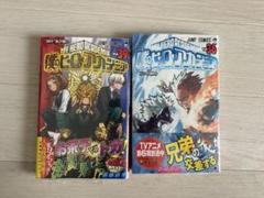 2025年最新】ヒロアカ 漫画 39の人気アイテム - メルカリ