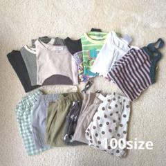 子供服　まとめ売り　100size