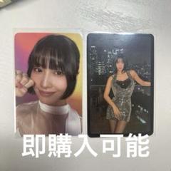 2025年最新】TWICE モモ トレカ with you-thの人気アイテム