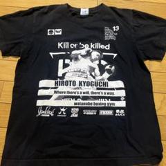 京口紘人 MAD BOY Tシャツ　白色Lサイズ 2025年最新】京口紘人の人気アイテム - メルカリ