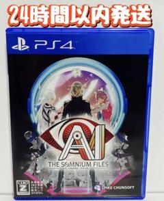 ななみ様 リクエスト 2点 まとめ商品