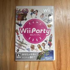 Wii Party（Wiiパーティ）／Wiiソフト