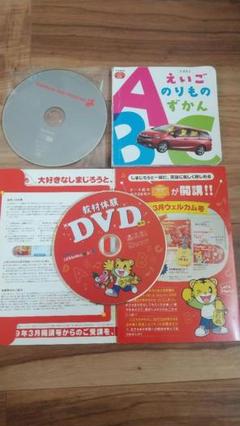 ジャンク扱い　ワールドワイドキッズ　2017年　DVD CD パペットセット 土日祝発送様購入画面① ワールドワイドキッズ 2017年購入