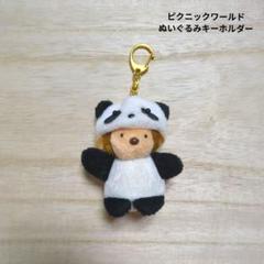 【平成レトロ】ピクニックワールド マスコット キーホルダー まとめ売り 2025年最新】PICNIC world ぬいぐるみの人気アイテム - メルカリ