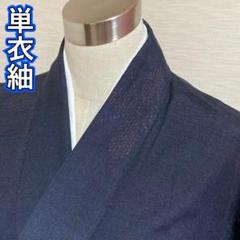 KA416 準美品 単衣 紬 身丈154cm 夏用 広襟 夏着物 正絹