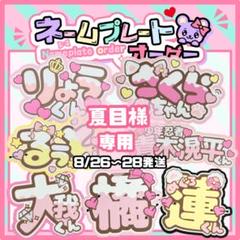 ジャニーズWEST - 団扇屋さん♡オーダー受付中♡低価格♡ うちわ文字 ファンサうちわ 団扇屋さん うちわ屋さん オーダー