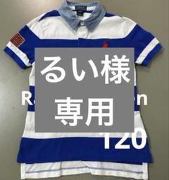 Ralph Lauren ラルフローレン　ビックポニー　ポロシャツ　120