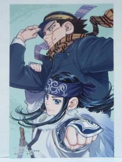 30巻 アニメイト特典 イラストカード ゴールデンカムイ 杉元佐一