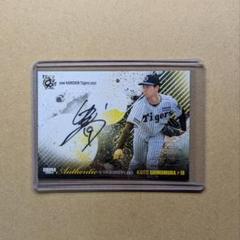 2024 PANINI STARS & STRIPES 下村海翔 直筆サイン ミントモール / MINT 千葉店 / EPOCH NPB 2024 下村海翔 直筆