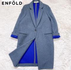 値下げ 美品 エンフォルド ENFOLD チェスターコート 38 ネイビー 楽天市場】エンフォルド コートの通販