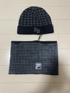 FILA GOLF ニット帽&ネックウォーマーセット