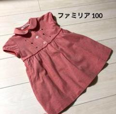 ファミリア りんご ワンピース 90 綿素材 familiar 半袖｜Yahoo