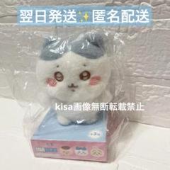 未開封6個セット　モモンガ　ぴたれすと 新品♥非売品レア♥ちいかわ ぴたれすとぽてもふ♥モモンガちい