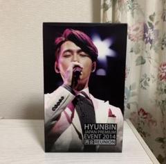 ヒョンビンさんのJAPAN PREMIUM EVENT 2014 再会 REUNION DVD