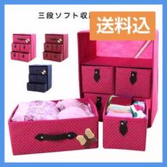 洋服 収納 カラー ボックスの中古 未使用品を探そう メルカリ 洋服 収納 カラー ボックスの中古 未使用品を探そう メルカリ