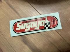 当時物 スガヤ ステッカー ／sugaya srs 菅谷 コブラBS フレディ 当時物 スガヤ ステッカー ／sugaya srs 菅谷 コブラBS フレディ