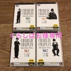 チャップリン　公式DVDコレクション20巻セット チャップリン 公式DVDコレクション20巻セット 洋画・外国映画
