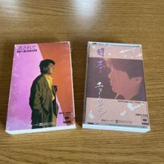 チョーヨンピル カセットテープ 入手困難盤 （ 日本 ）＋ 全曲集 流されて