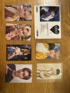 seventeen DINO ７枚セット