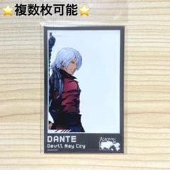 大カプコン展 デビルメイクライ ダンテ クリアカード - メルカリ